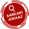 Sarkari Awaaz